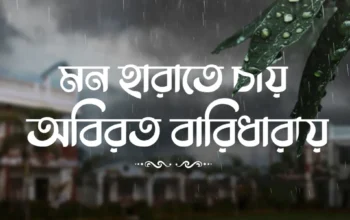 5 Reasons Why Monsoon Is The Best Time To Visit Santiniketan