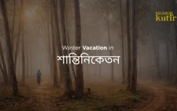 Winter Vacation in Santiniketan: Culture, Comfort, and Connection